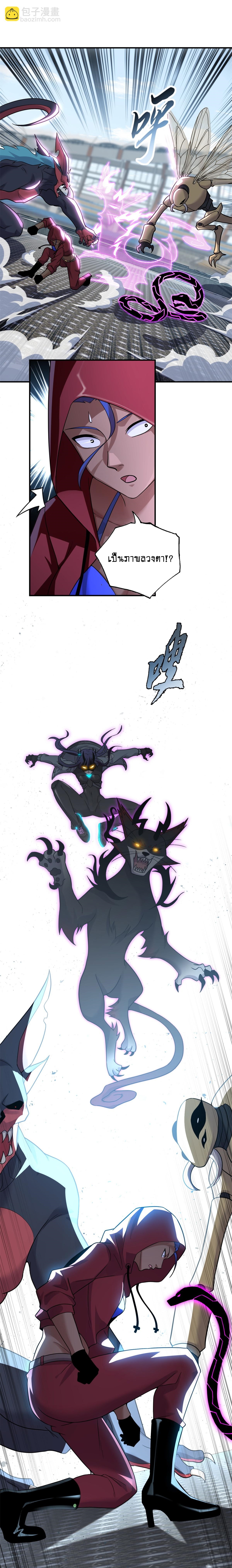 Astral pet store 84 02